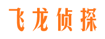 天津市婚姻出轨调查